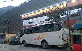 Hotel Ganga Sagar